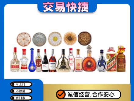 黄石市西塞山名酒回收礼品.jpg