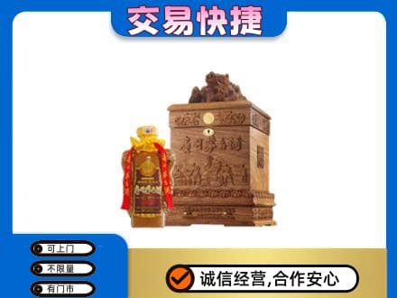 黄石市西塞山回收80年茅台酒