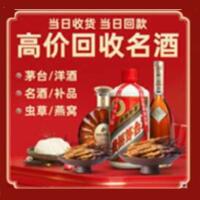 黄石市西塞山远登烟酒商行